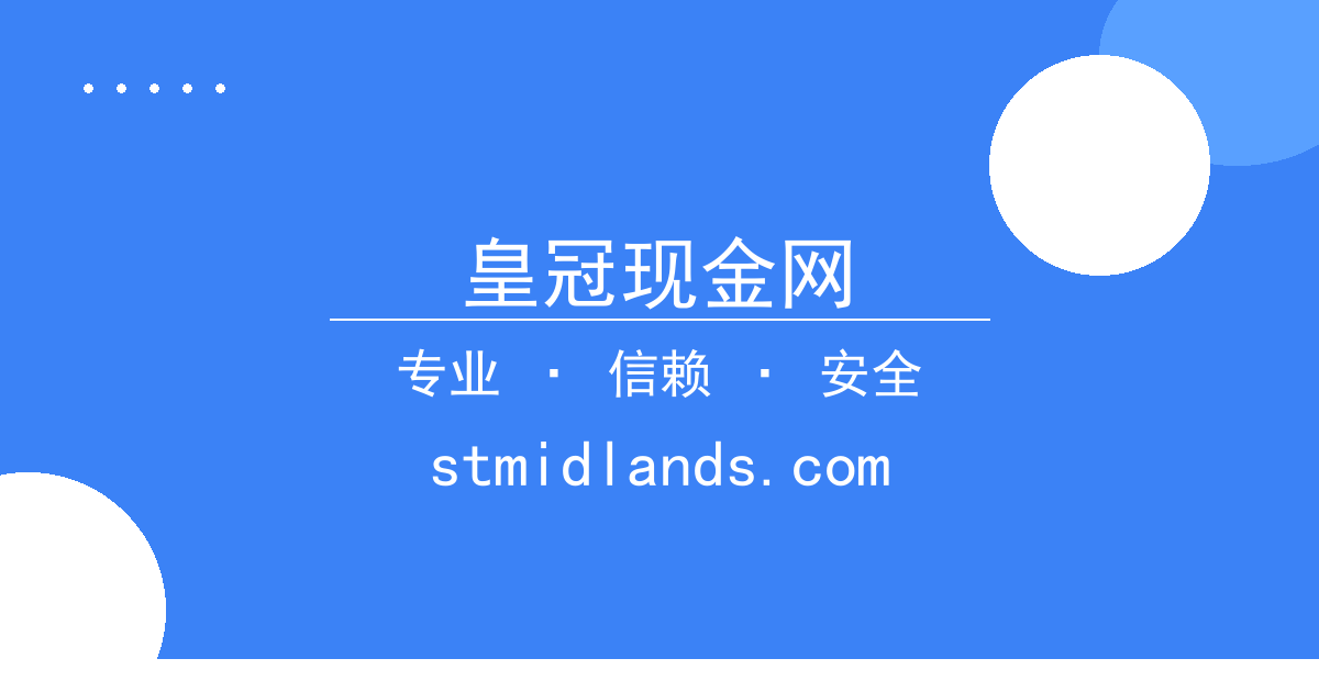皇冠现金网 - 北京时间2024年6月10日最新报道：某知名小说连载章节意外 配图1